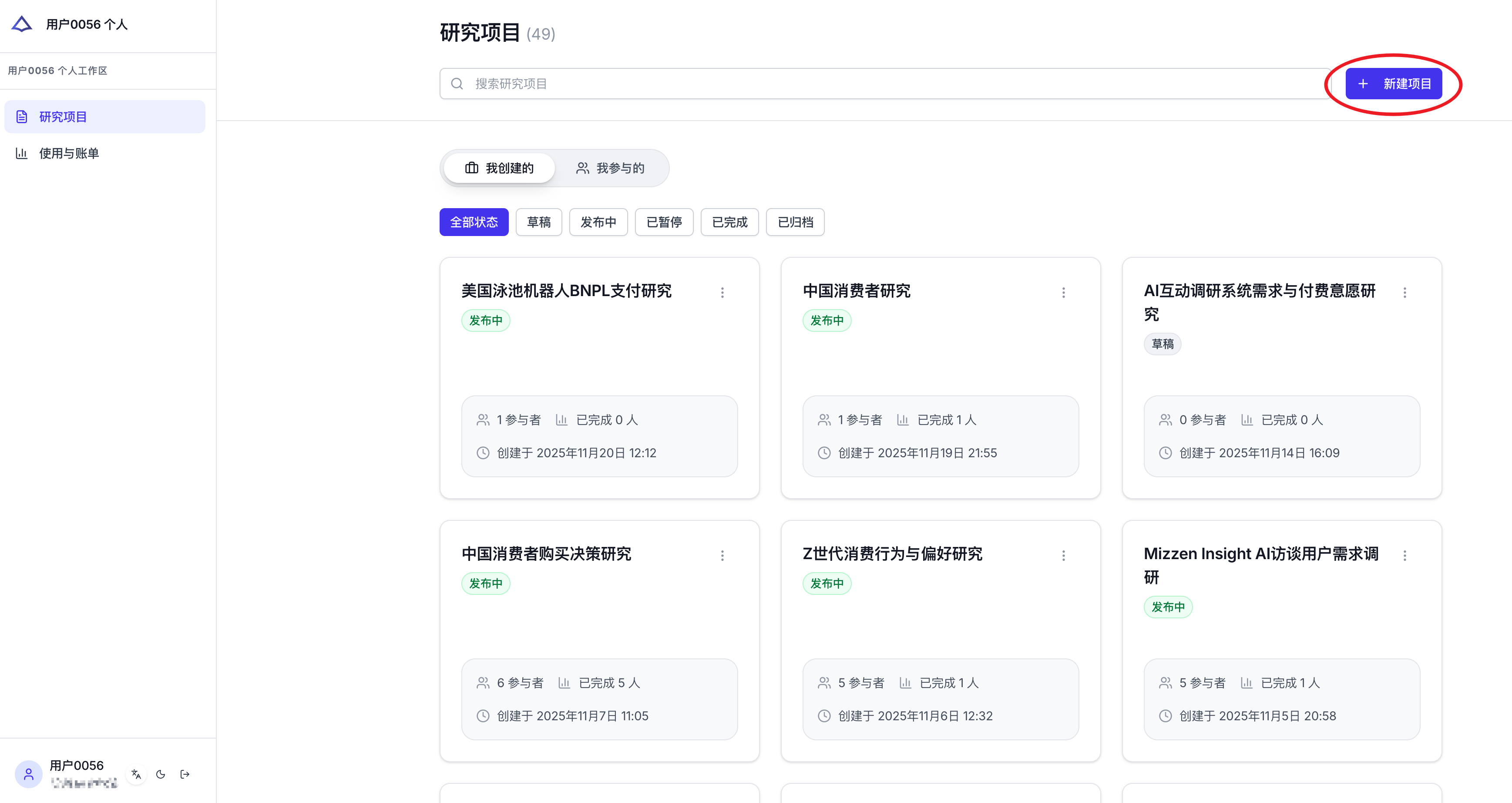 创作中心
